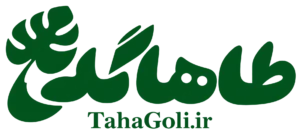 طاهاگلی