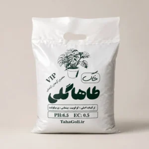 خاک VIP طاهاگلی ۶ لیتری | خاک تخصصی گیاهان آپارتمانی